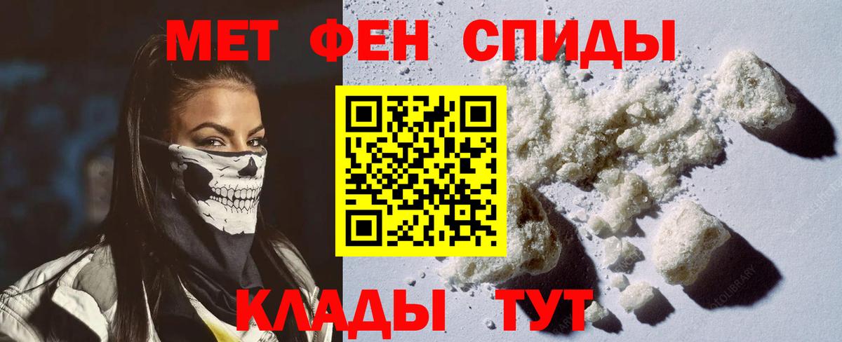 Амфетамин Premium  Амфетамин  АМФЕТАМИН  Торжок  Вход с VPN 