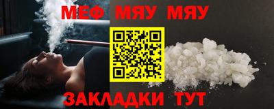 мет Лесосибирск