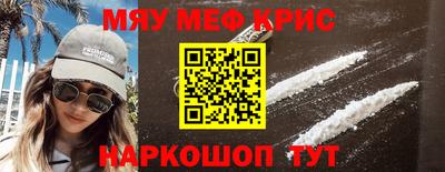 мет Лесосибирск