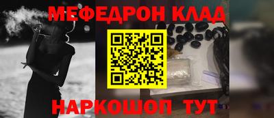 мет Ливны