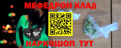 мет Лесосибирск