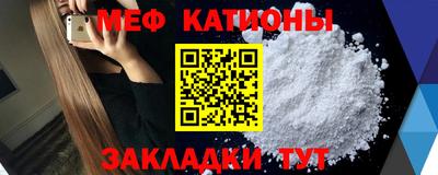 сатива Камень-на-Оби