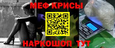 мет Ливны