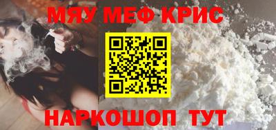 мет Ливны