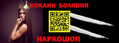 мет Ливны