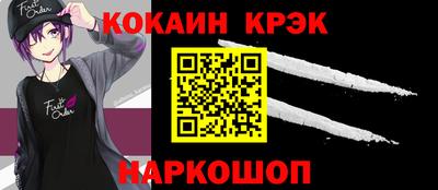 прущая мука Ликино-Дулёво