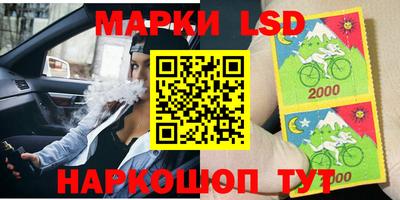 мет Ливны