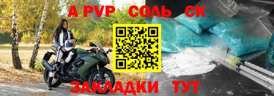 мет Ливны