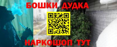 мет Ливны