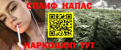 соль курить ск Каменск-Уральский