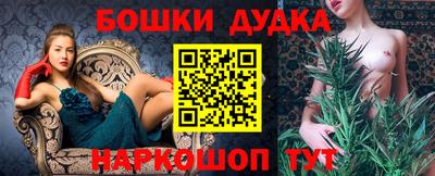 мет Ливны