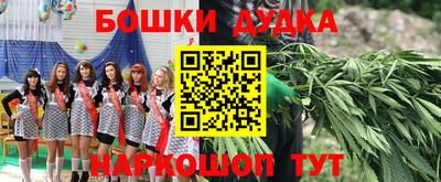 прущая мука Ликино-Дулёво