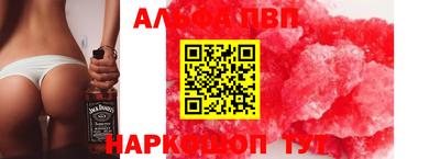 прущая мука Ликино-Дулёво