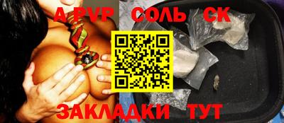 мет Лесосибирск