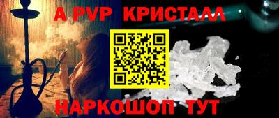 мет Ливны