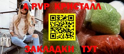 мет Ливны