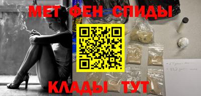 мет Ливны