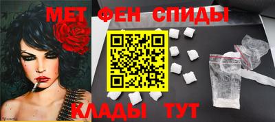 мет Ливны