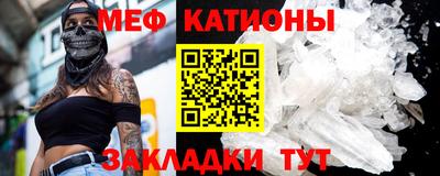 мет Лесосибирск
