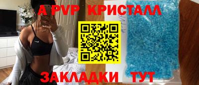 мет Ливны