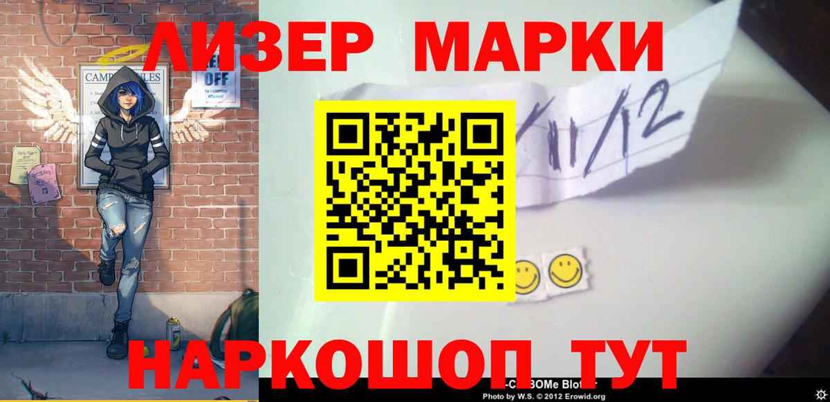LSD-25 экстази кислота  Вход с VPN    сайт  Торжок  Лсд 25 экстази кислота 