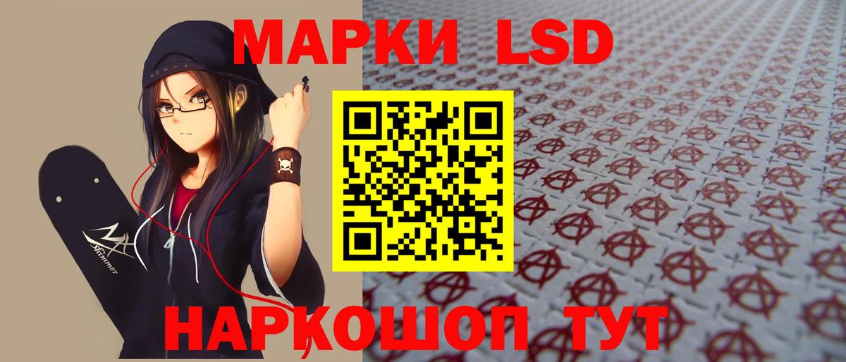 LSD-25 экстази ecstasy Торжок