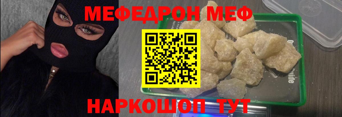 ГАШИШ  Вход с VPN  Бошки Шишки  Торжок  Alpha PVP СОЛЬ кристаллы  Меф  Гашиш  Мефедрон   Купить закладку  МДМА 