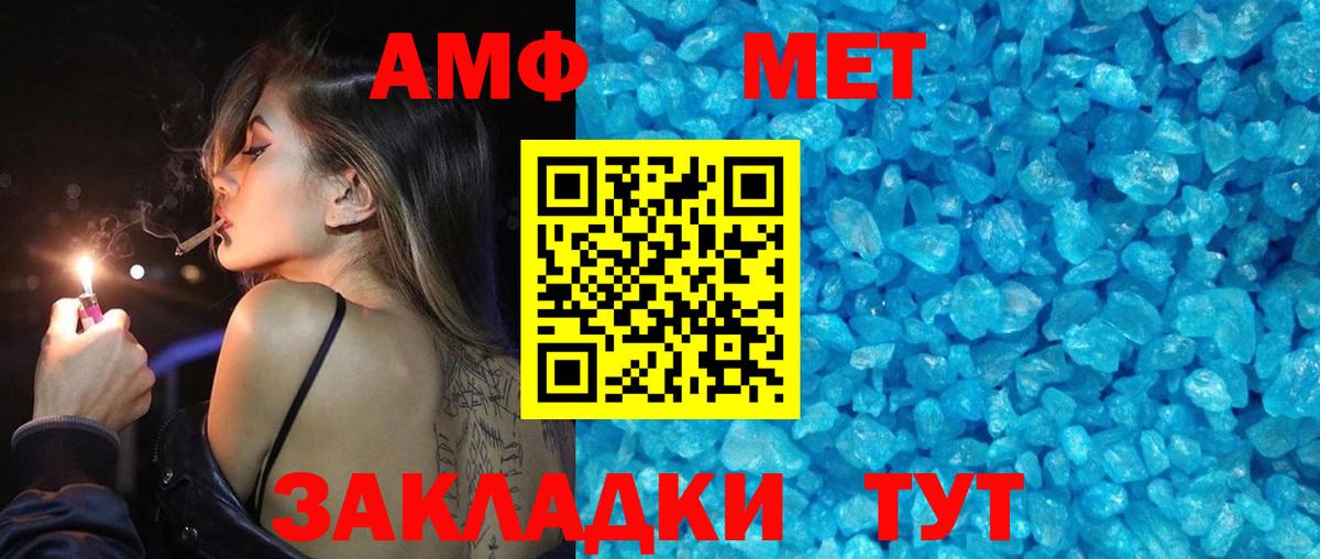 Торжок  МЕТАМФЕТАМИН Methamphetamine  Вход с VPN  МЕТАМФЕТАМИН Methamphetamine 