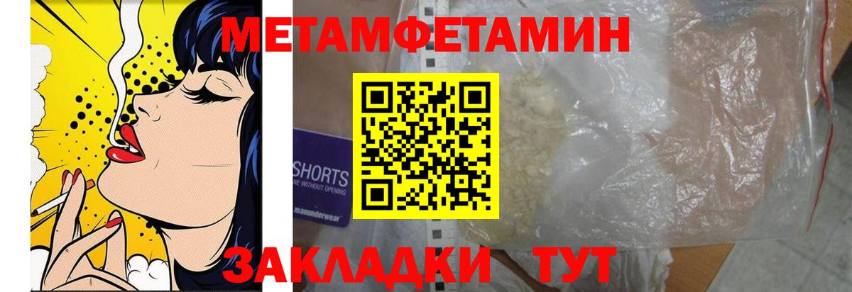 Cocaine Торжок