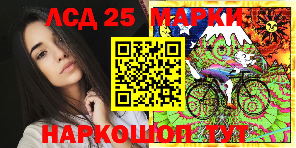 Торжок  как найти наркотики  Вход с VPN  Марки 25I-NBOMe 1500мкг 